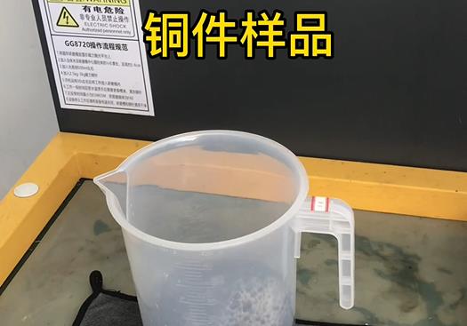 密山紫铜高频机配件样品